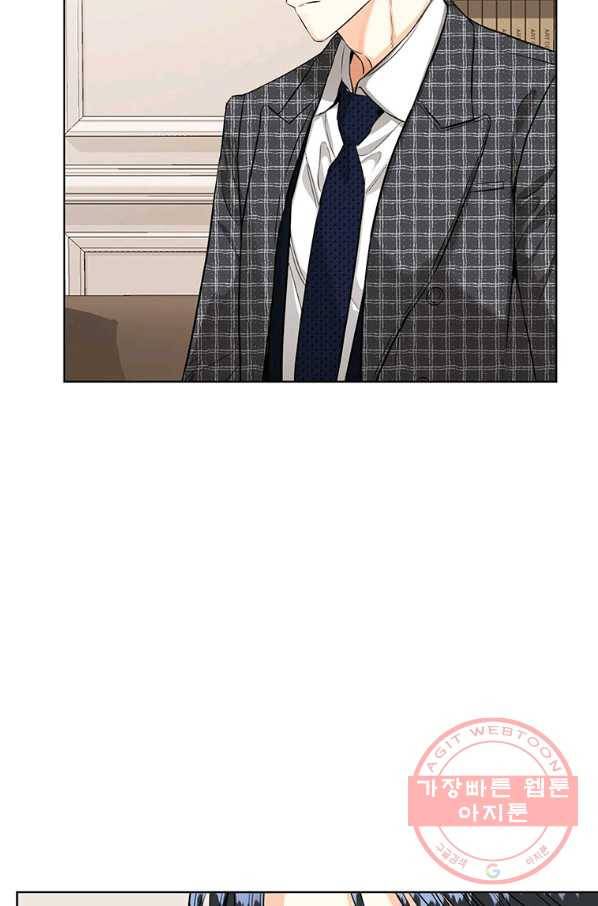 숙적과의 동침 19화 41