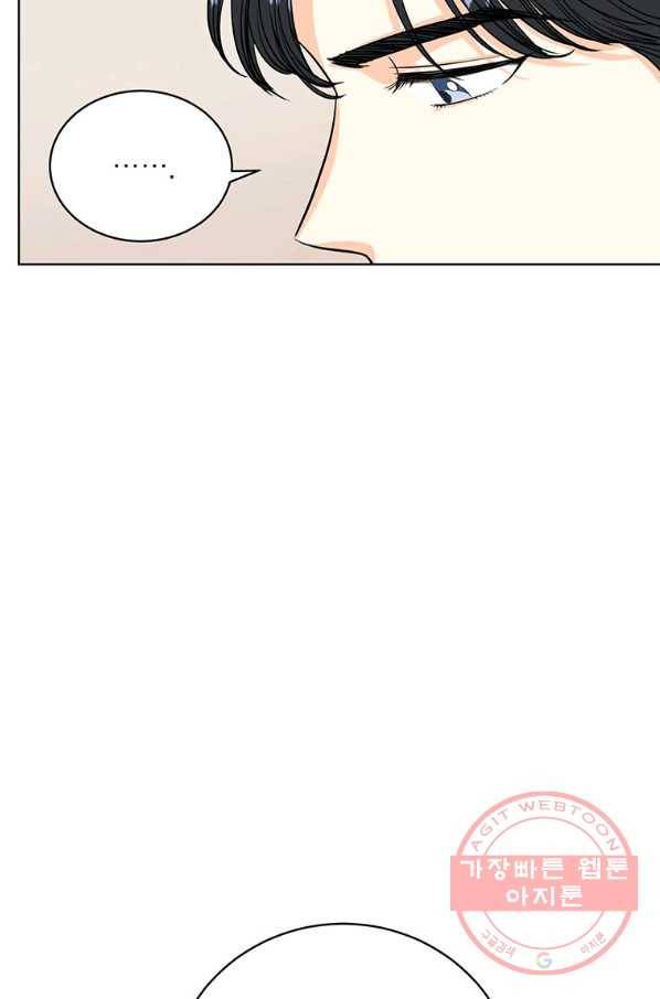 숙적과의 동침 19화 42