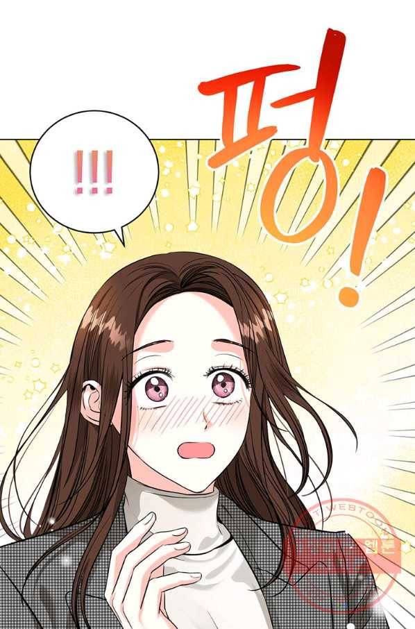 숙적과의 동침 19화 45
