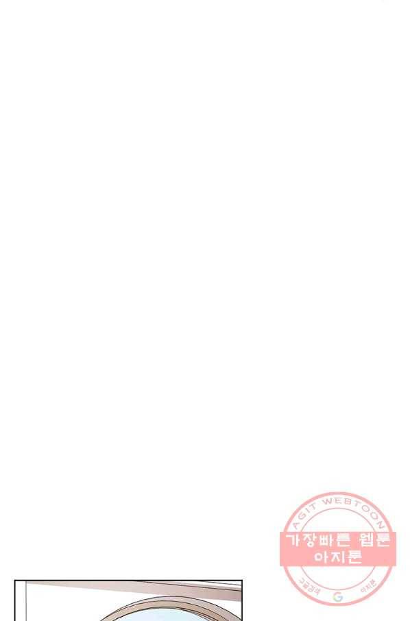 숙적과의 동침 19화 57