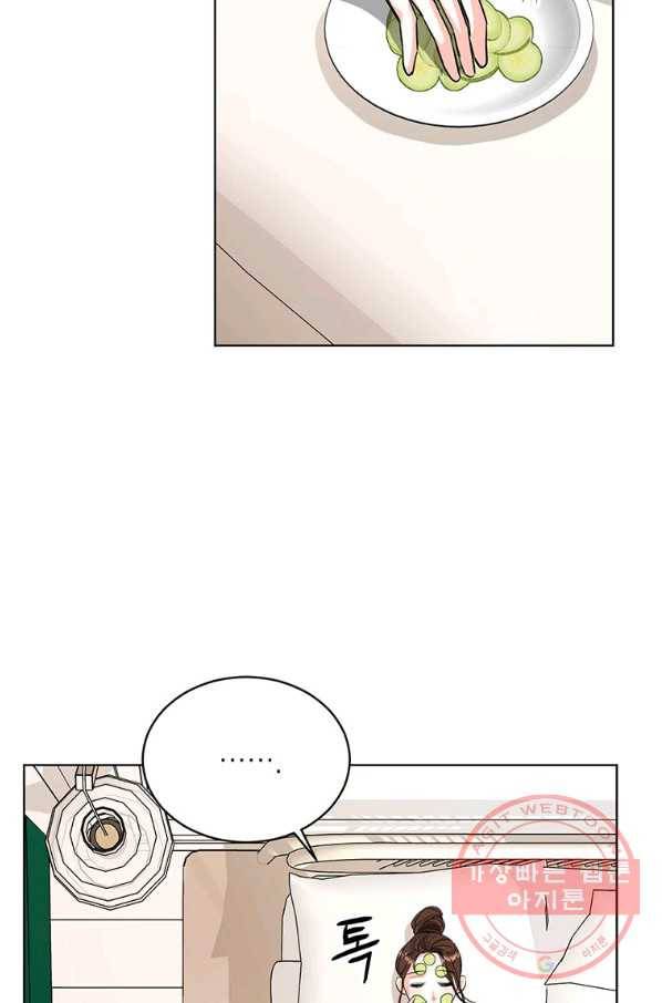 숙적과의 동침 19화 59