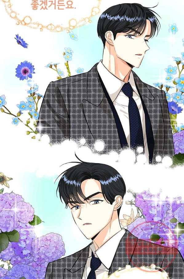숙적과의 동침 19화 63