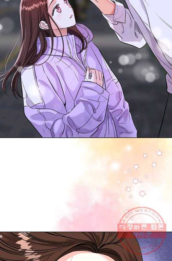 숙적과의 동침 19화 72