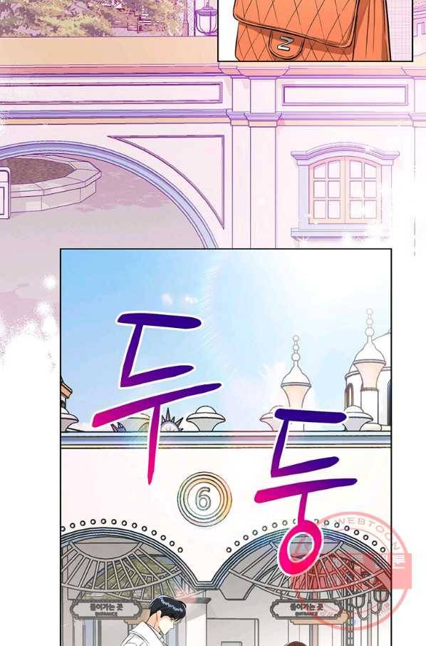숙적과의 동침 19화 77