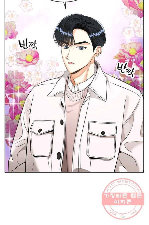 숙적과의 동침 19화 84