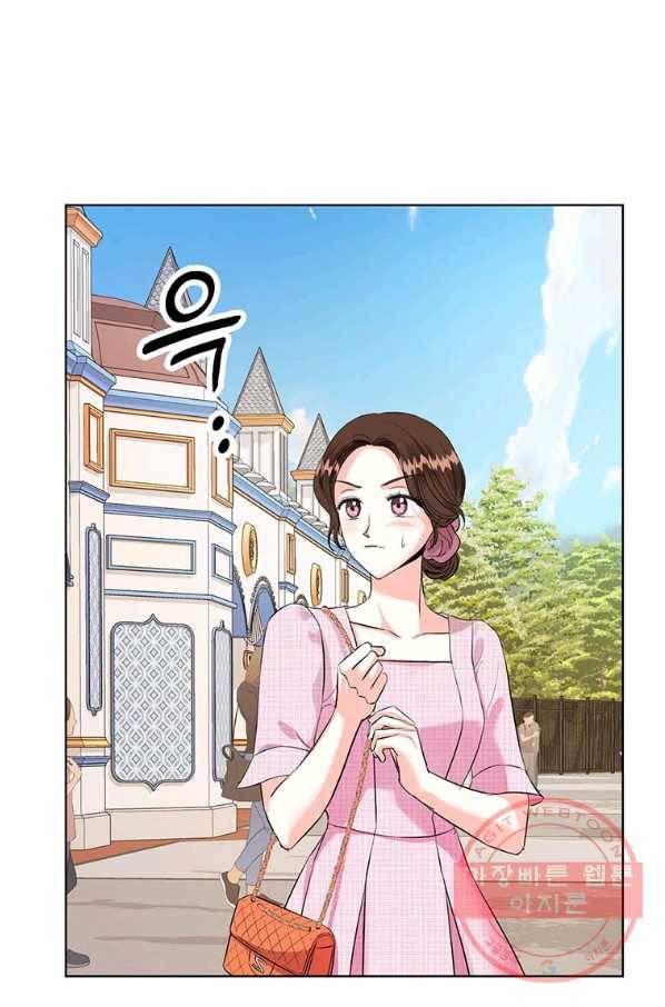 숙적과의 동침 19화 85