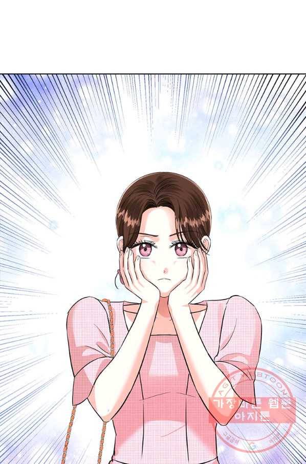 숙적과의 동침 19화 90