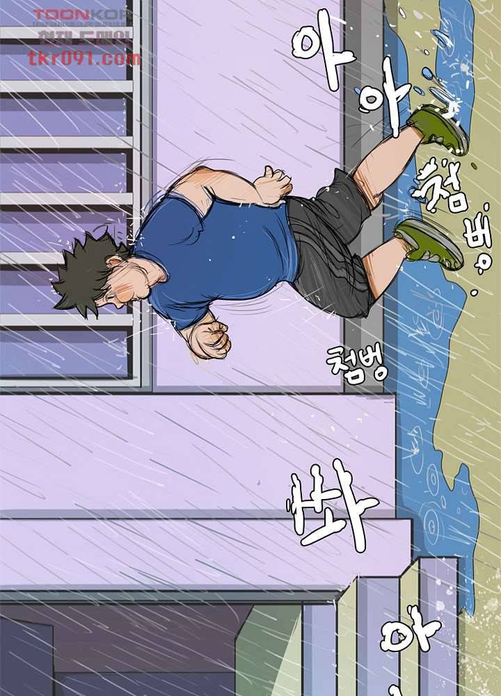 회색 방, 소녀 26화 10