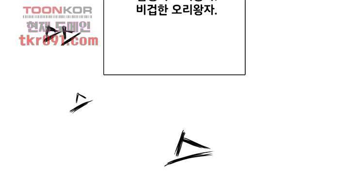 회색 방, 소녀 26화 16