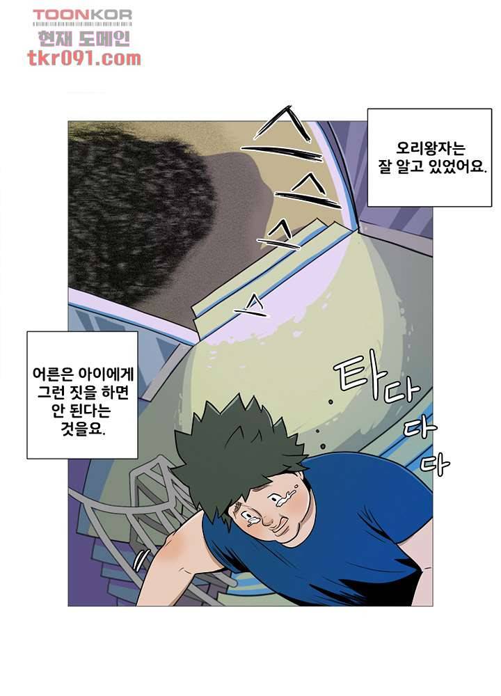 회색 방, 소녀 26화 17