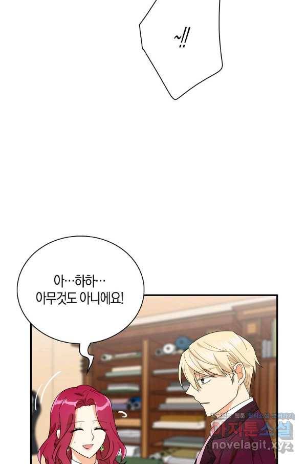 악당의 엄마가 되어버렸다 062화 18