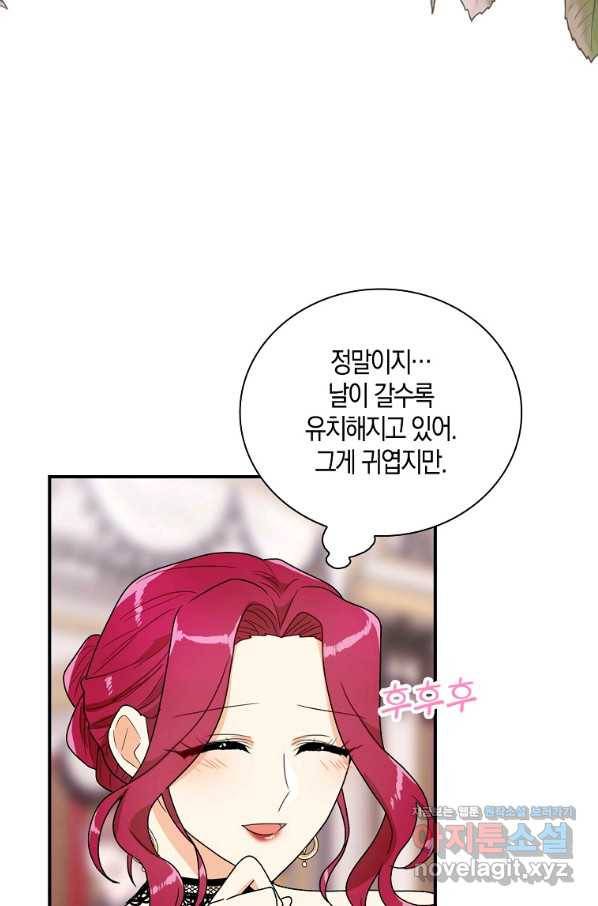 악당의 엄마가 되어버렸다 062화 60