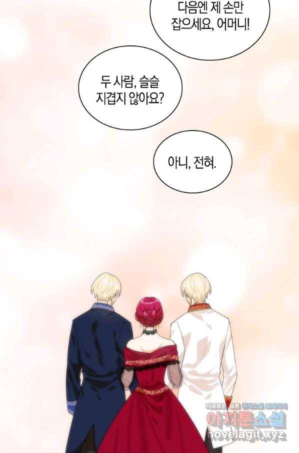 악당의 엄마가 되어버렸다 062화 74