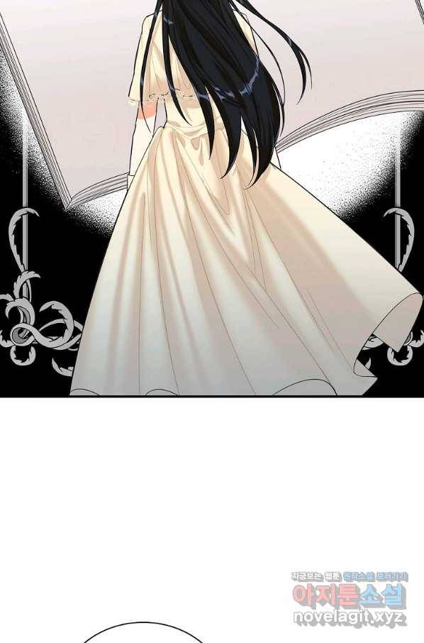 악당의 엄마가 되어버렸다 062화 78