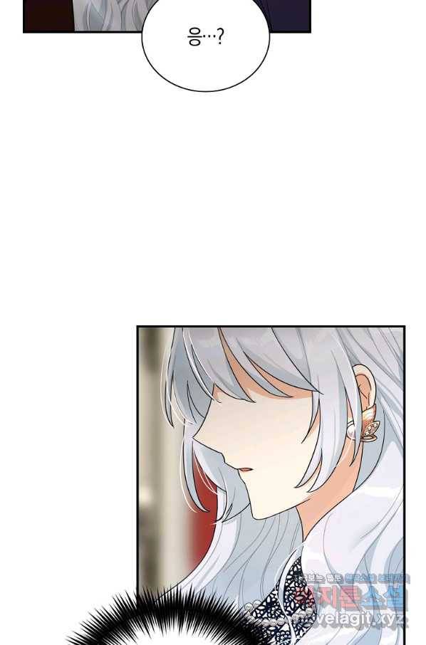 악당의 엄마가 되어버렸다 062화 81
