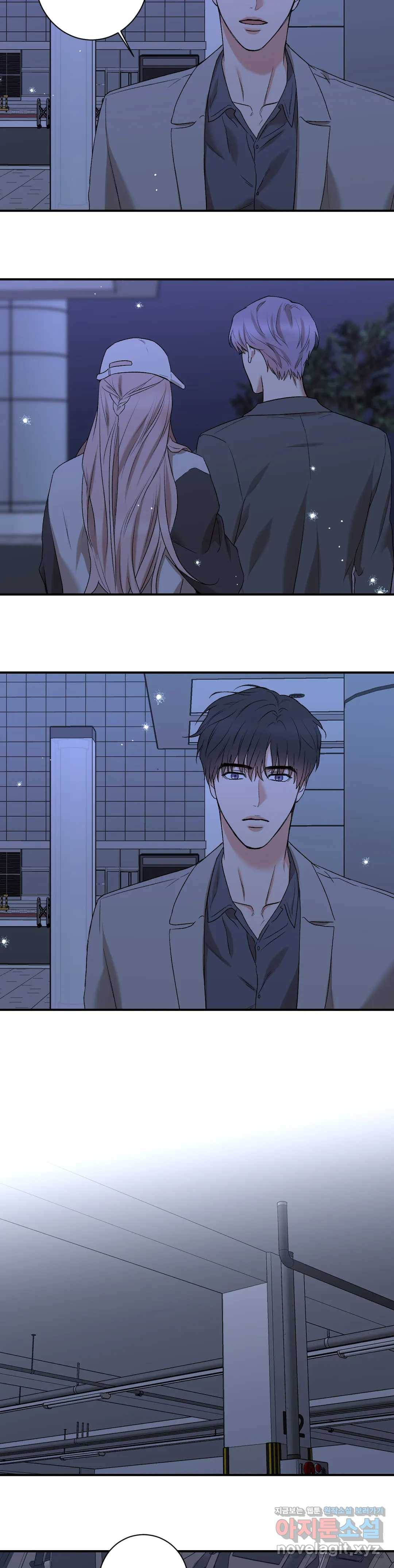인시크릿 76화 외전 4화 17