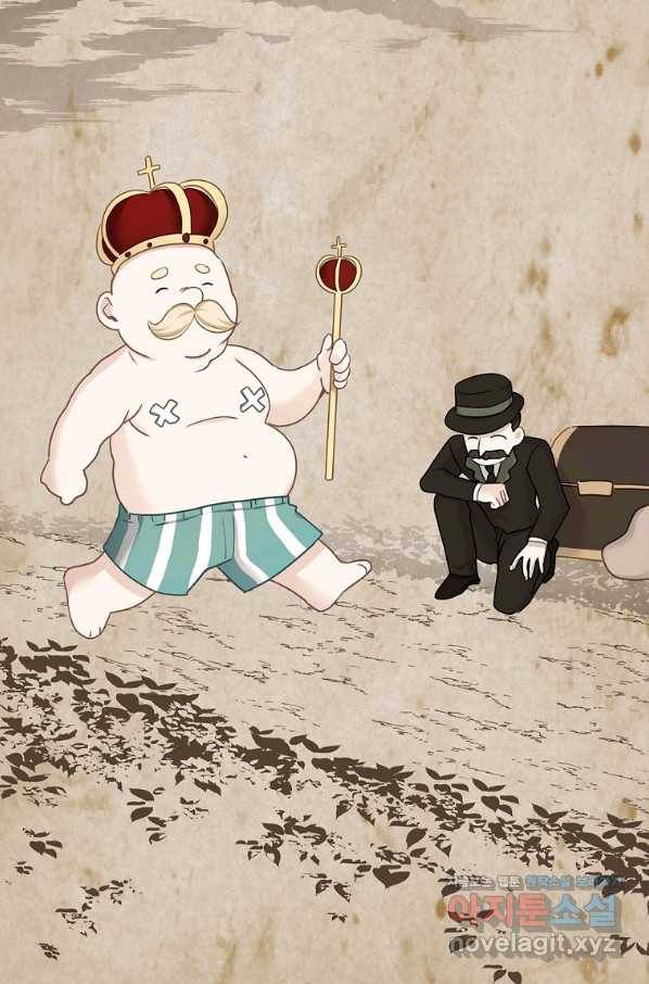 키워서 잡아먹혔다 59화 28