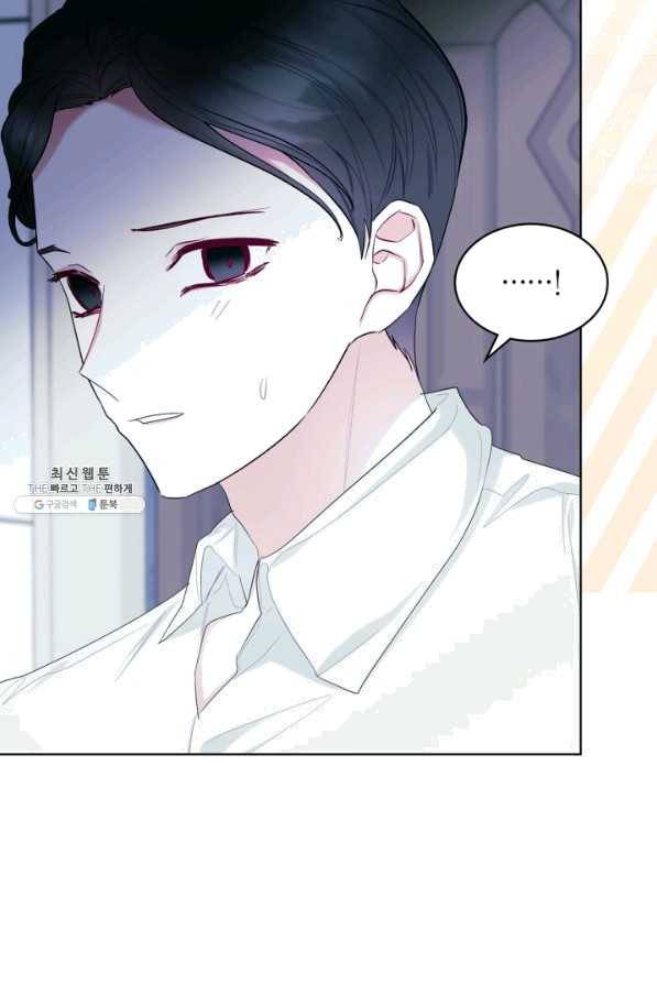 악녀 메이커 72화 (최종 완결) 20