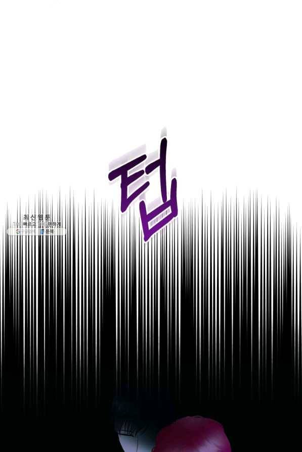 악녀 메이커 72화 (최종 완결) 25