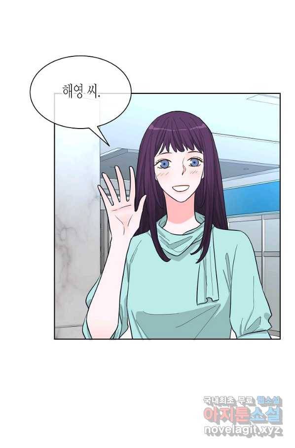 한 번 해본 사이 65화 1