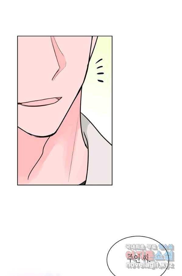 한 번 해본 사이 65화 2
