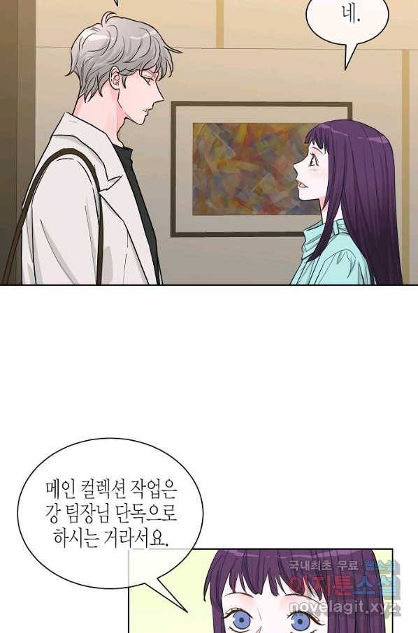 한 번 해본 사이 65화 10