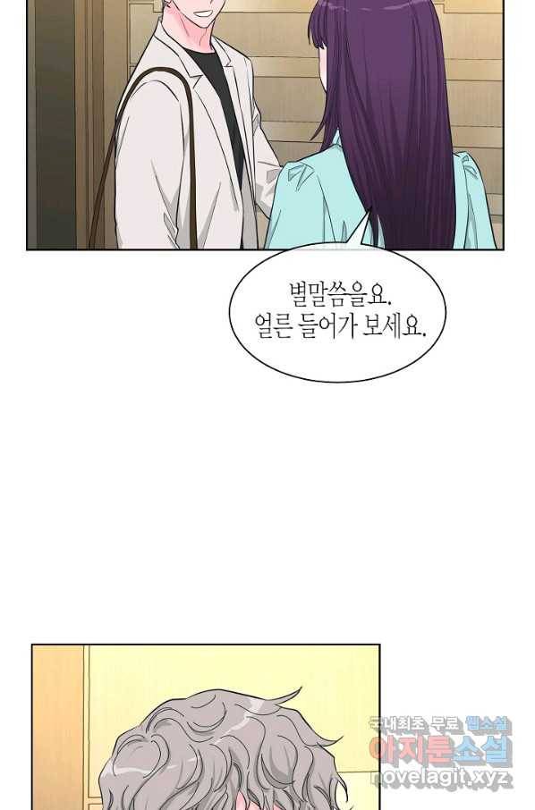 한 번 해본 사이 65화 14