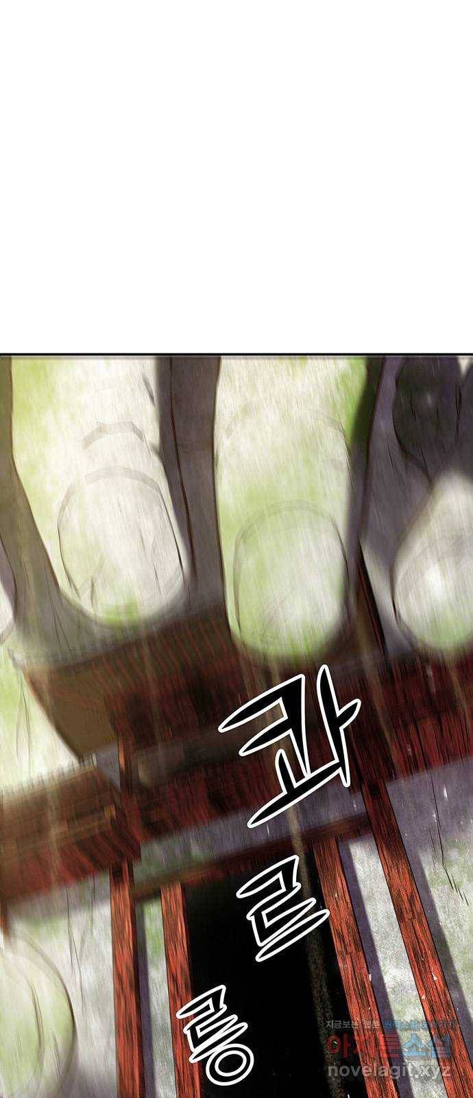 묘령의 황자 19화 삼라미궁 (2) 1