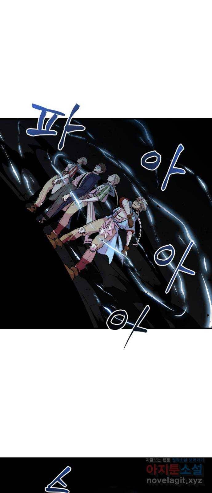 실버 쥬얼 발아 7화 1