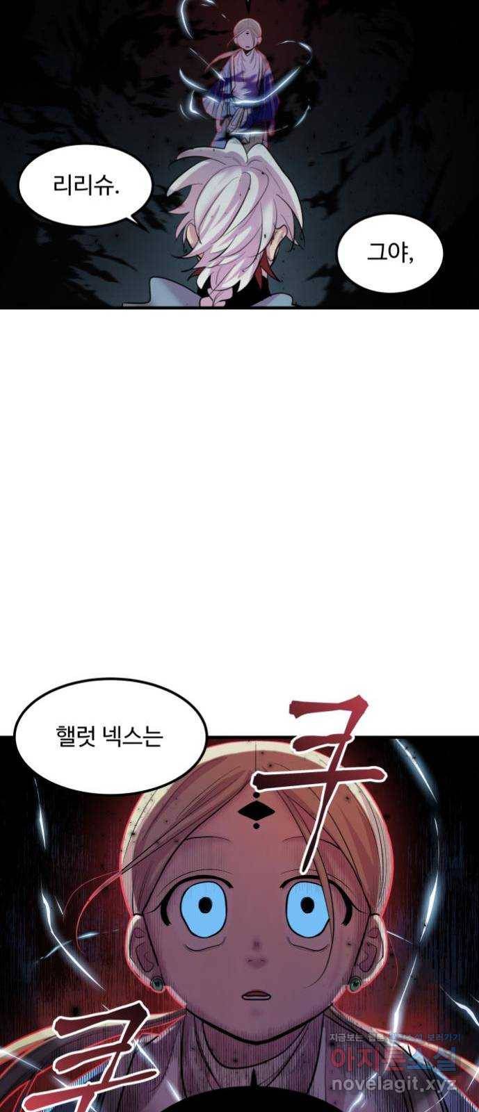 실버 쥬얼 발아 7화 13
