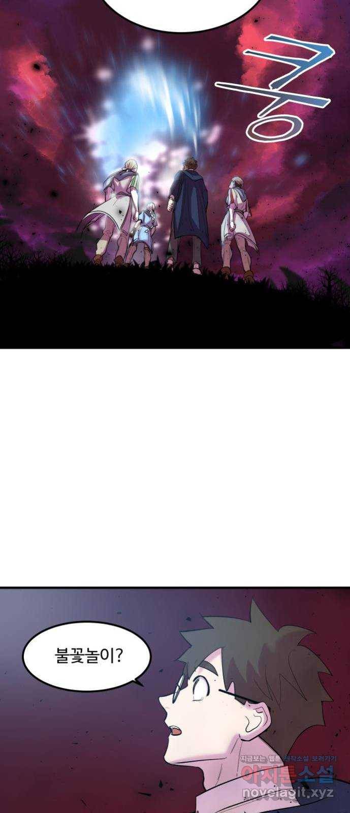 실버 쥬얼 발아 7화 25