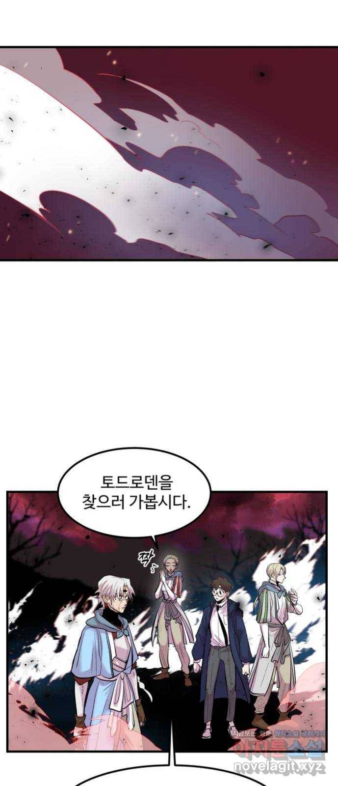 실버 쥬얼 발아 7화 42