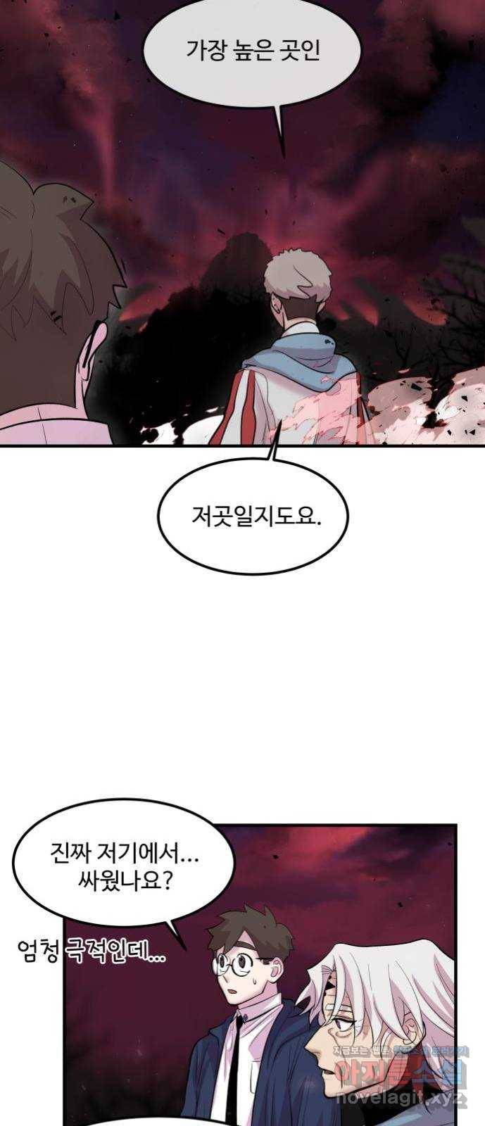 실버 쥬얼 발아 7화 44
