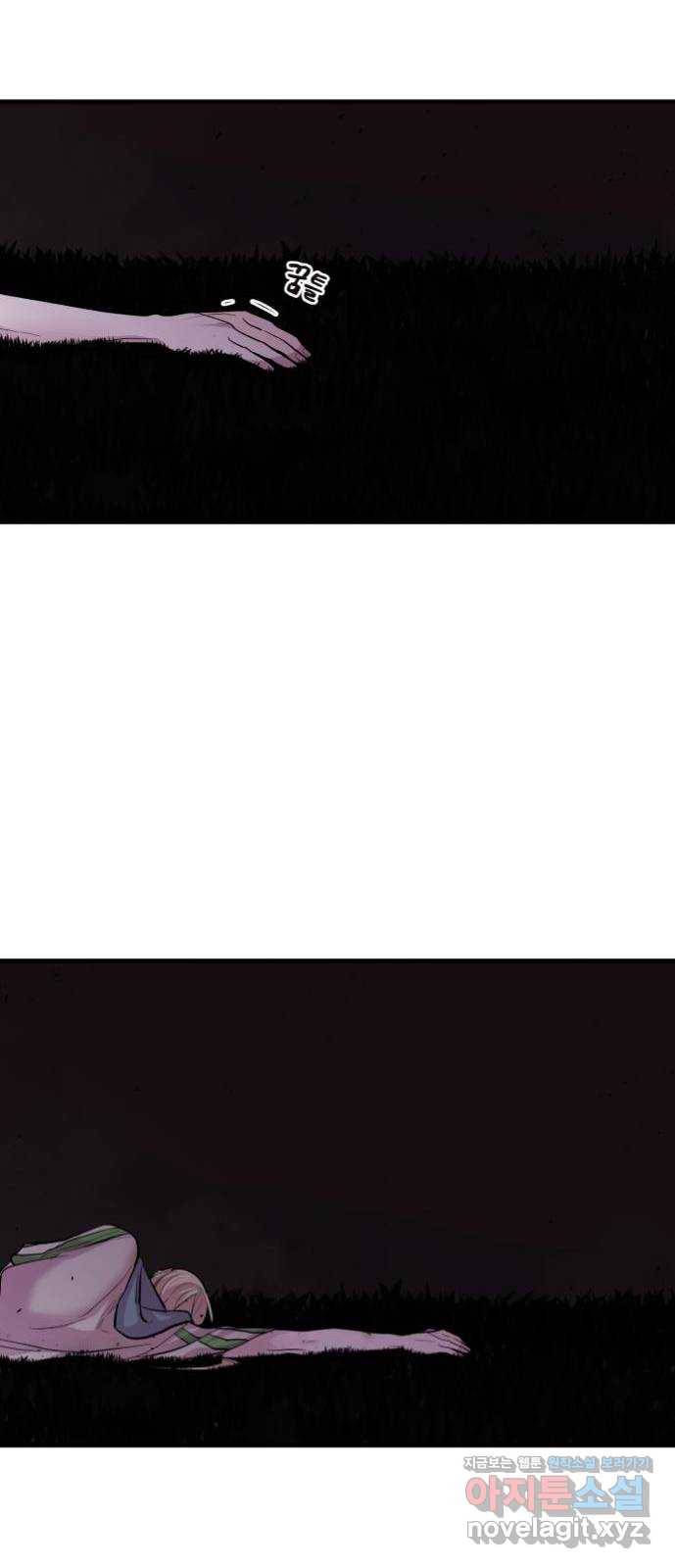 실버 쥬얼 발아 7화 48