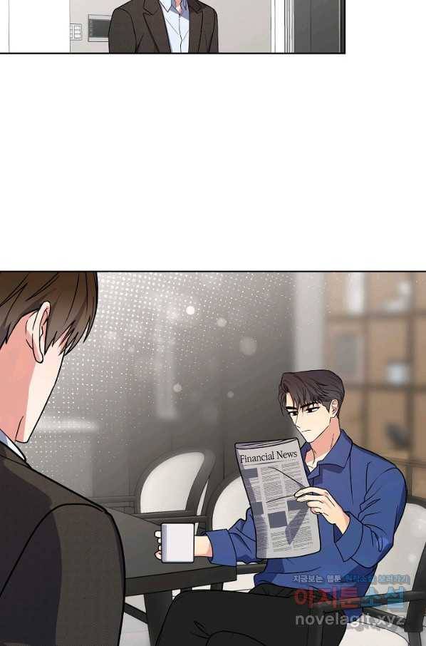 알아채기 쉬운 18화 6