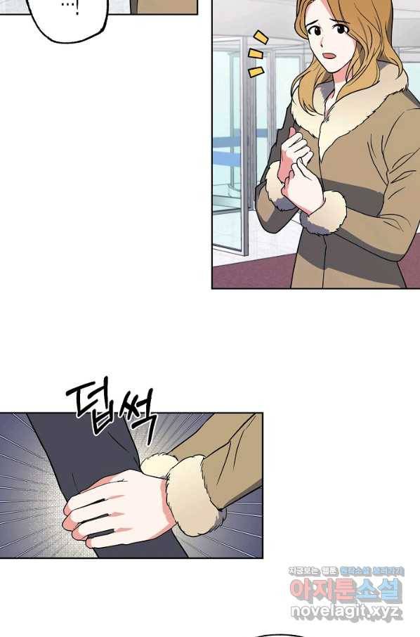 알아채기 쉬운 18화 46