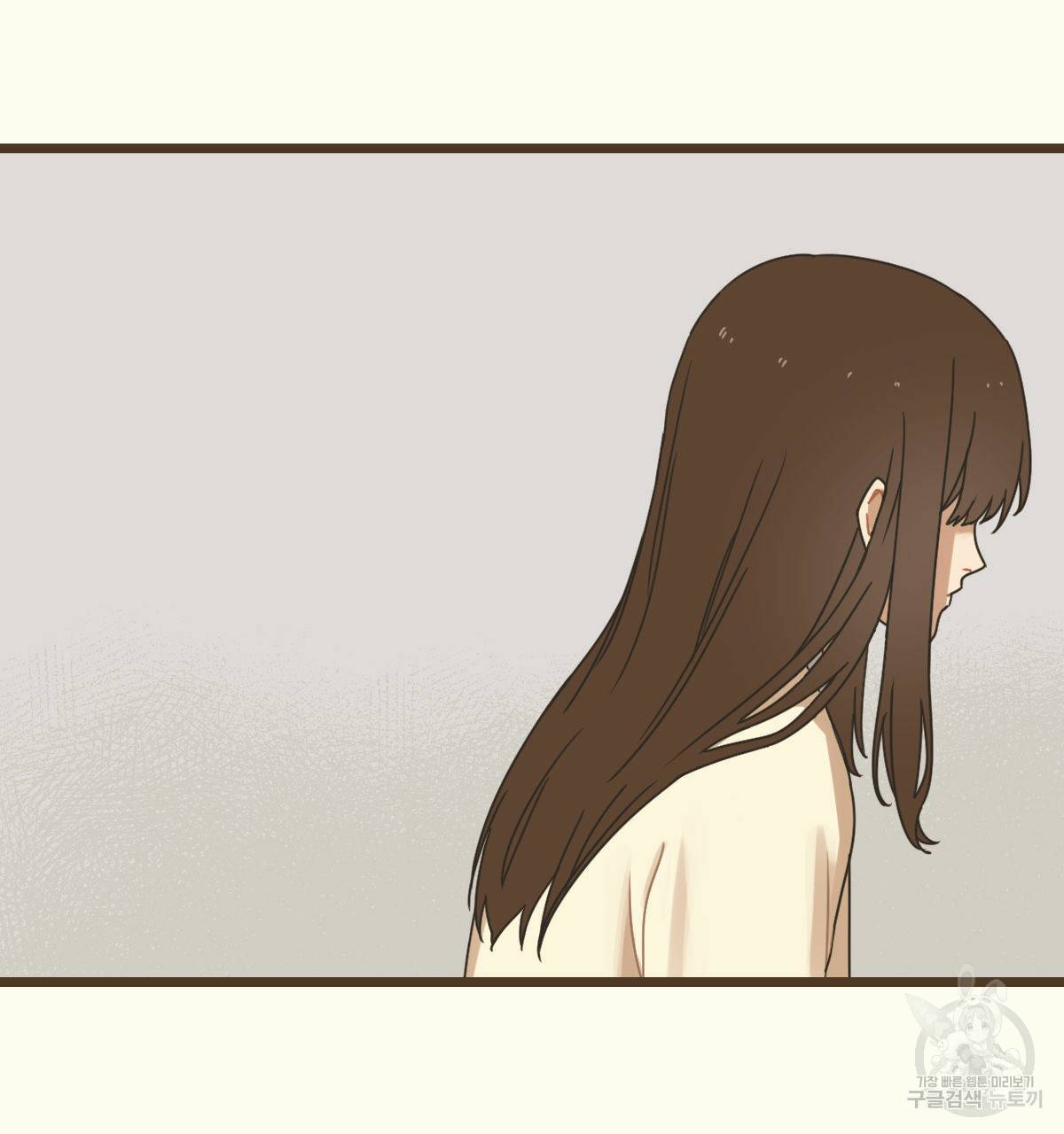 해후(BL) 5화 4