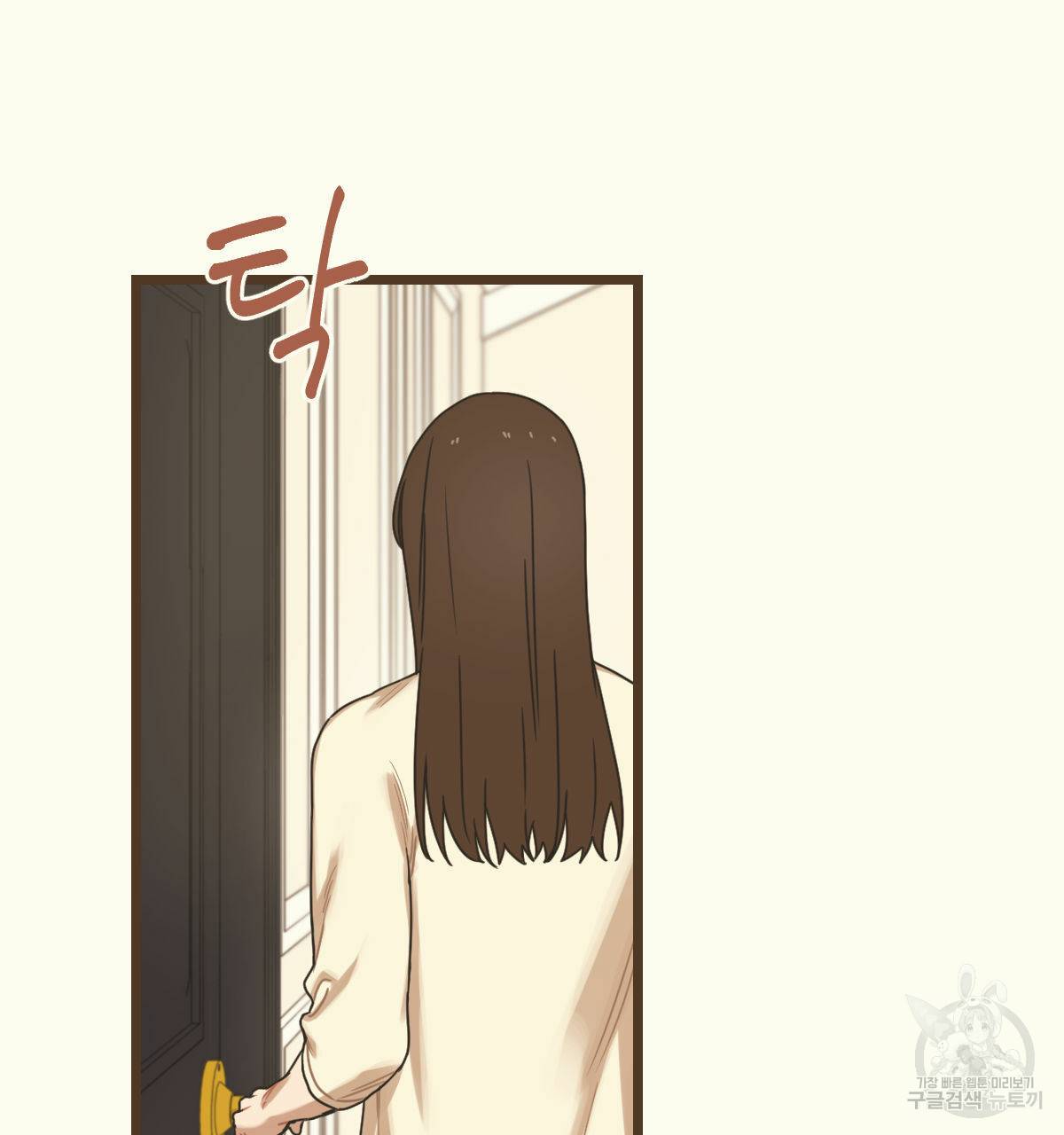 해후(BL) 5화 13