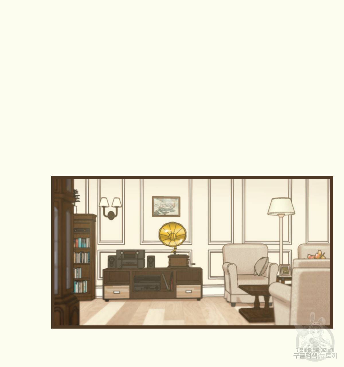 해후(BL) 5화 22