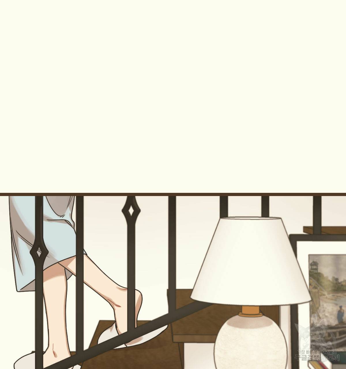 해후(BL) 5화 23