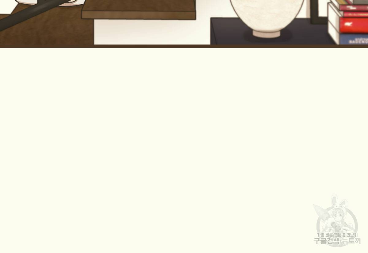 해후(BL) 5화 24