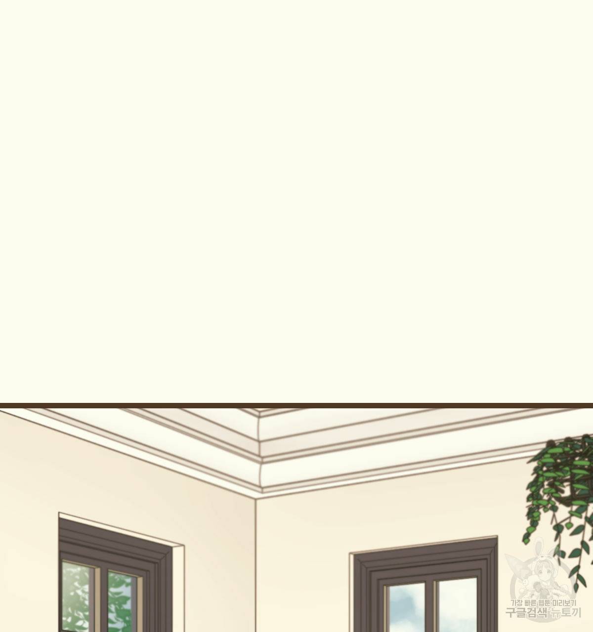 해후(BL) 5화 26