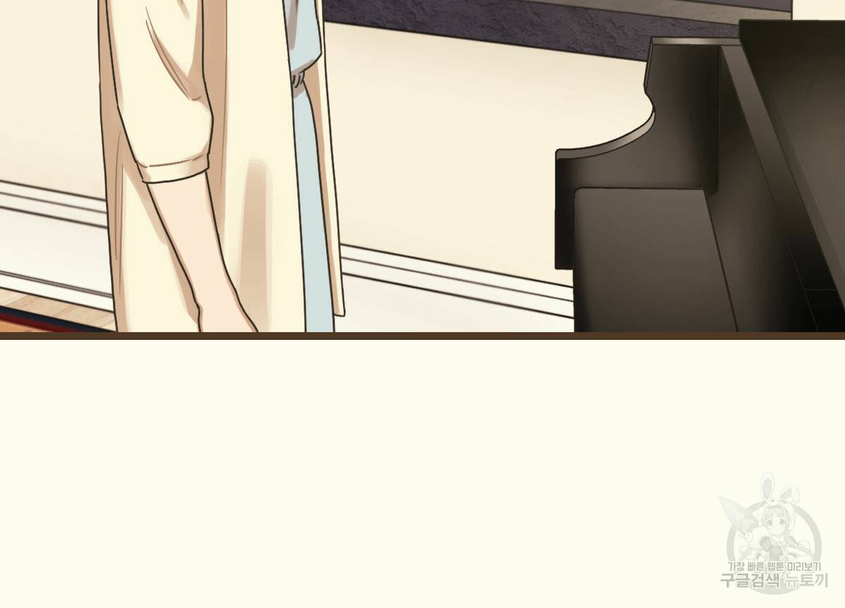 해후(BL) 5화 31