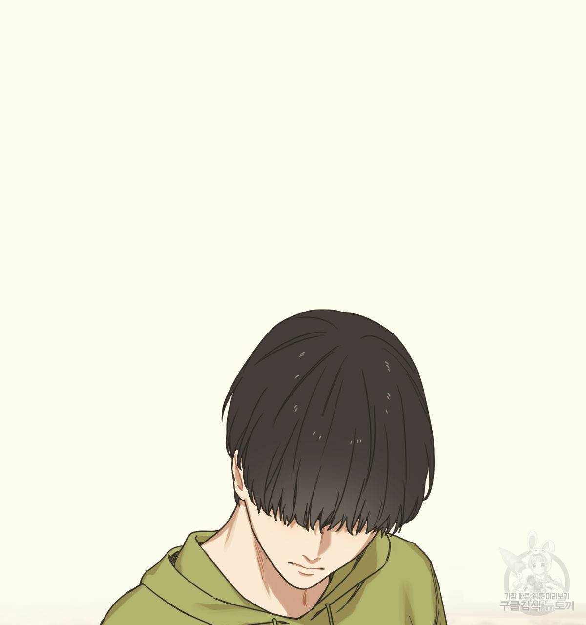 해후(BL) 5화 40