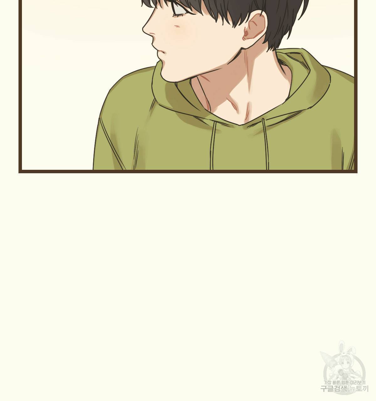 해후(BL) 5화 43