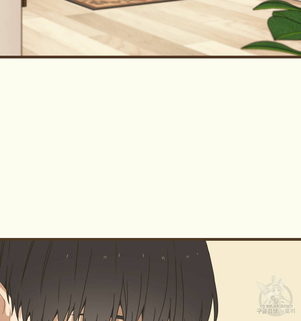 해후(BL) 5화 45