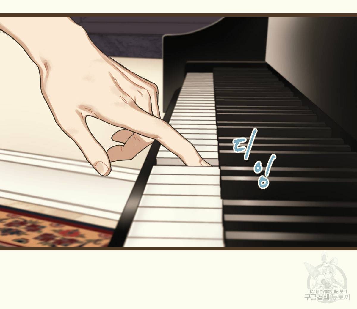 해후(BL) 5화 47