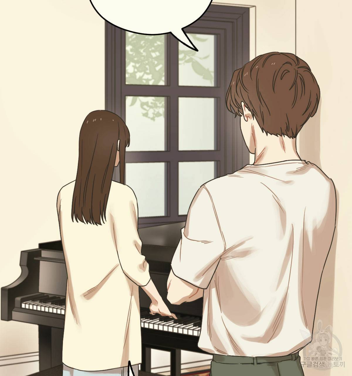 해후(BL) 5화 53