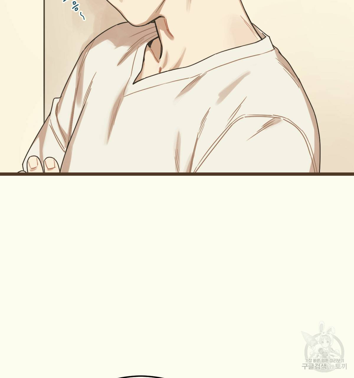 해후(BL) 5화 56
