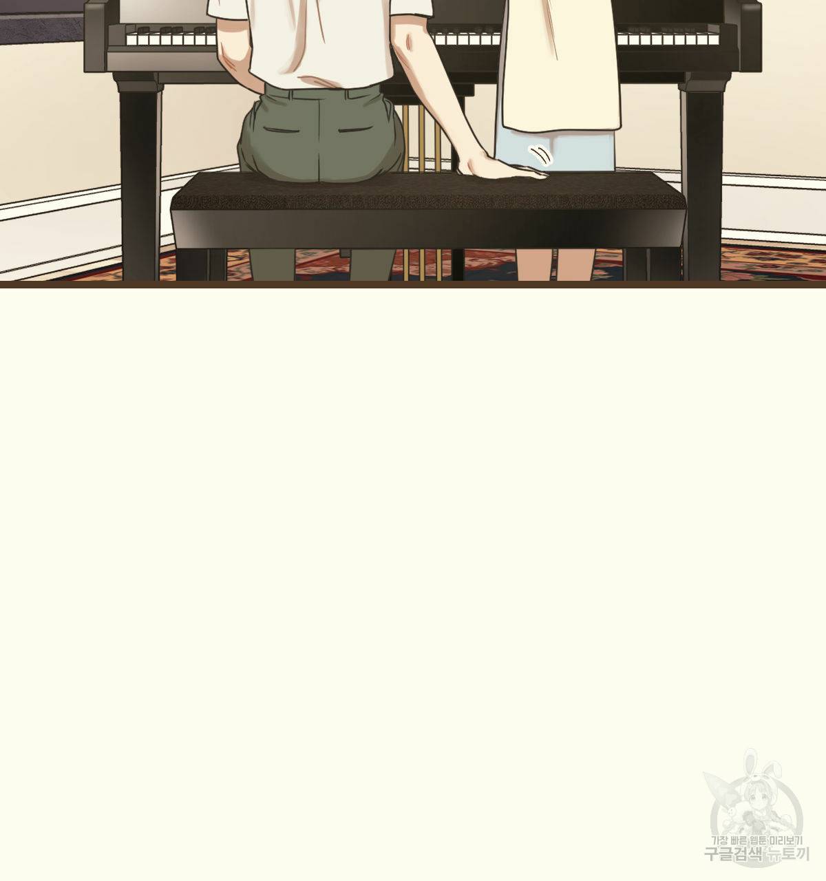 해후(BL) 5화 60